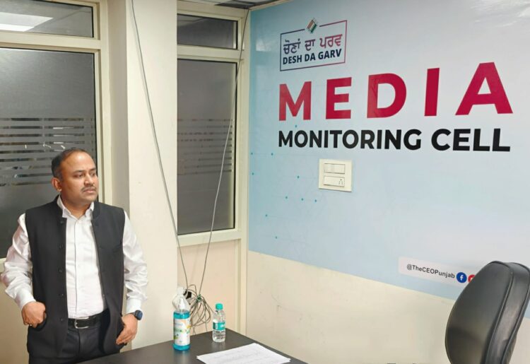 लोक सभा चुनाव 2024:राज्य स्तरीय मीडिया मोनिट्रिंग सैल भी कार्यशील