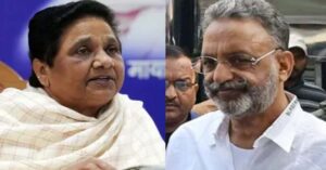 Mukhtar Ansari की मौत पर क्या बोलीं BSP सुप्रीमो Mayawati?
