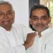 Nitish Kumar से Upendra Kushwaha ने की मुलाकात, इस मुद्दे पर हुई चर्चा