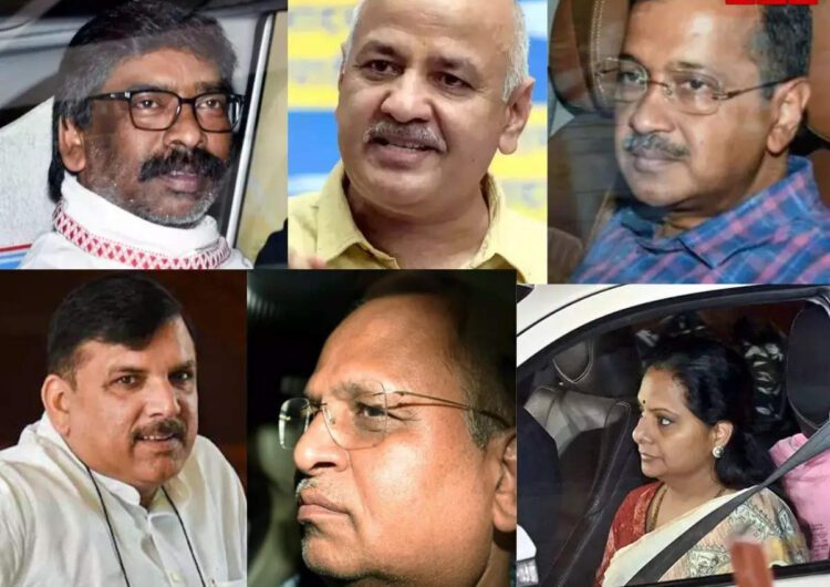 Pm Modi On Corruption,करप्शन पर आर-पार या राजनीतिक बदला? भ्रष्टाचार के आरोप में जेल में बंद हैं विपक्ष के कई सूरमा - many opposition leaders are in jail on corruption charges understand this action is llegal or political revenge