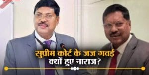 Supreme Court Judge Bhushan R Gavai,लाइव स्ट्रीमिंग के साथ खिलवाड़ पर भड़के सुप्रीम कोर्ट जज गवई, कहा- जजों की ऐसी आलोचना चिंताजनक - supreme court judge bhushan r gavai anguish reckless manner live streaming court proceedings unwarranted criticism judges