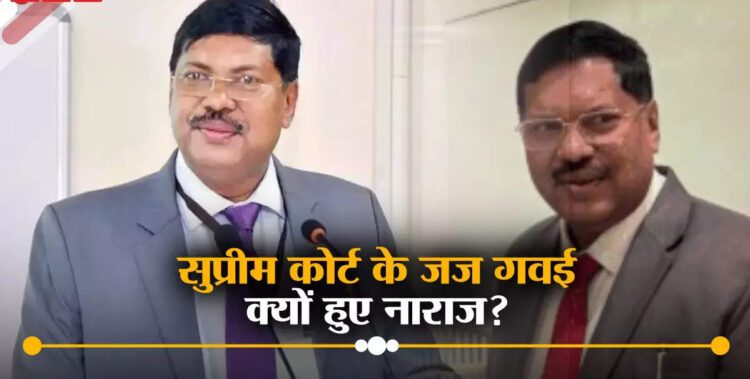 Supreme Court Judge Bhushan R Gavai,लाइव स्ट्रीमिंग के साथ खिलवाड़ पर भड़के सुप्रीम कोर्ट जज गवई, कहा- जजों की ऐसी आलोचना चिंताजनक - supreme court judge bhushan r gavai anguish reckless manner live streaming court proceedings unwarranted criticism judges