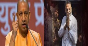 UP में धारा 144 लागू , CM Yogi ने अधिकारियों को दिए ये निर्देश