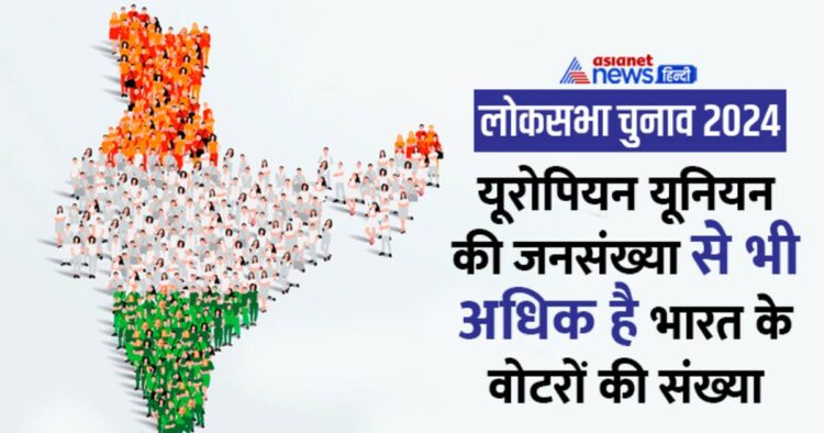 Lok Sabha Elections 2024