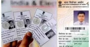 Voter ID Card