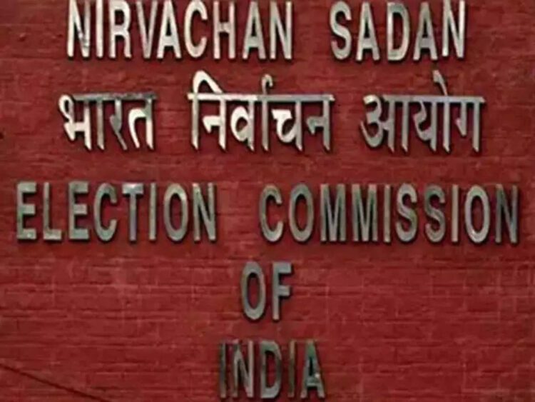 आम चुनाव से पहले EC का बड़ा ऐक्शन, 6 राज्यों के गृह सचिव को हटाया गया - election commission orders removal of home secretaries in six states latest news