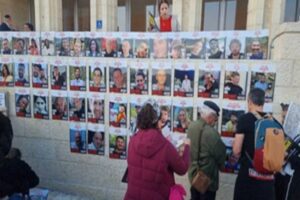 इजराइली बंधकों के परिजनों ने हमास से अपहरण किए गए लोगों के बारे में मांगी जानकारी