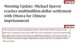 कनाडा सरकार के मुआवज़े से इस व्यक्ति के जासूस होने की हुई पुष्टि