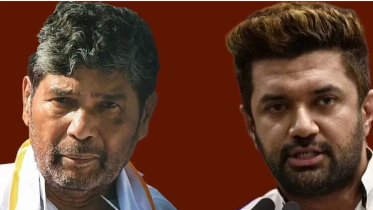 चिराग ने हाजीपुर से चुनाव लड़ने का किया ऐलान, सामने होंगे चाचा पशुपति!