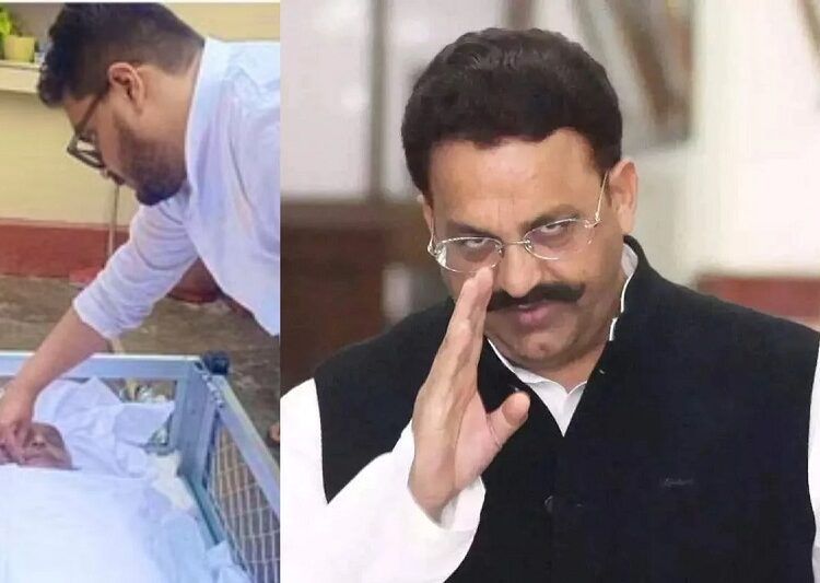 मुख्‍तार अंसारी