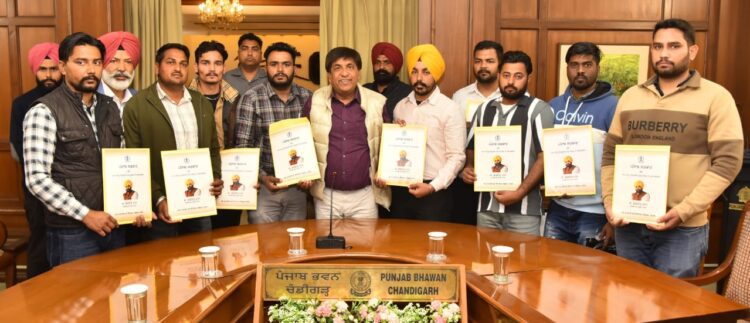 नियुक्ति पत्र