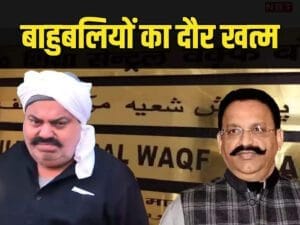 पहले अतीक और अब मुख्तार, सालभर में बाहुबली माफियाओं से मुक्त हो गया पूर्वांचल - atiq ahmed and mukhtar ansari died purvanchal became free from mafia in a year