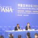बोआओ एशिया मंच का 2024 वार्षिक सम्मेलन शुरू
