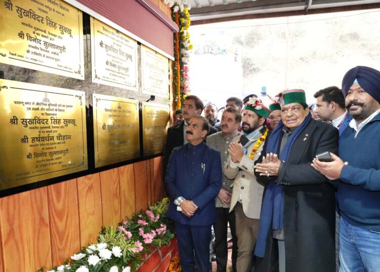 मुख्यमंत्री ने कसौली