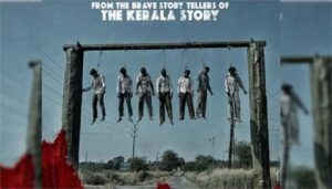 द नक्‍सल स्‍टोरी