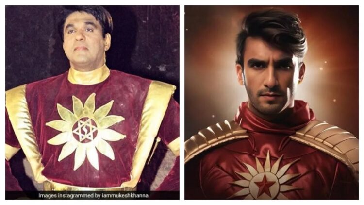 शक्तिमान