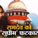 धज्जियां उड़ा देंगे... पंतजलि केस में SC कोर्ट की वो 5 बातें, जिनसे बढ़ जाएगी बाबा रामदेव की बैचेनी - sc hearing on patanjali ads case know 5 big updates baba ramdev