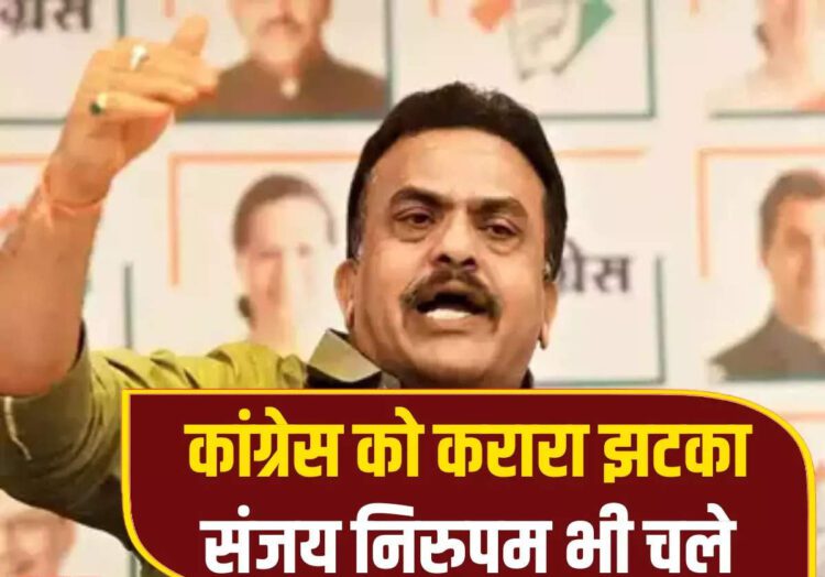 संजय निरुपम न्यूज,मेरे ऊपर एनर्जी वेस्ट न करें...महाराष्ट्र में अब कांग्रेस नेता संजय निरुपम छोड़ेंगे पार्टी, जानें वजह - lok sabha election congress leader sanjay nirupam announce to leave congress after row over mumbai north west seat