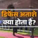 भारत पहली बार कई देशों में भेजेगा अपना डिफेंस अताशे, आखिर ये होता क्या है और कैसे करता है काम, जानें सबकुछ - india begun to post military defence attaches to several news countries big move to expand strategic ties