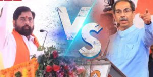 महाराष्ट्र पॉलिटिक्स न्यूज,लोकसभा चुनाव के दंगल में पहली बार टकराएंगे शिवसेना के दोनों गुट, जानें कौन सी सीटें? - lok sabha election 2024 know seat who witness fight between shiv sena vs shiv sena ubt after split in june 2022