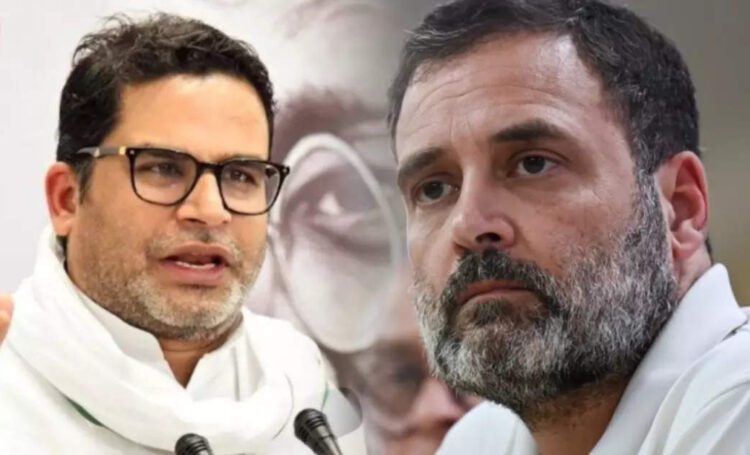एक ब्रेक लेने में कोई बुराई नहीं है... क्या कभी अपने करीबी रहे प्रशांत की बात मानेंगे राहुल गांधी? - political expert prashant kishor advised rahul gandhi to take a break from politics