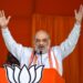 गुजरात दौरे पर Amit Shah