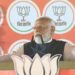 PM Modi in Balurghat: जीत सत्य की होती है, बालुरघाट में टीएमसी पर निशाना…