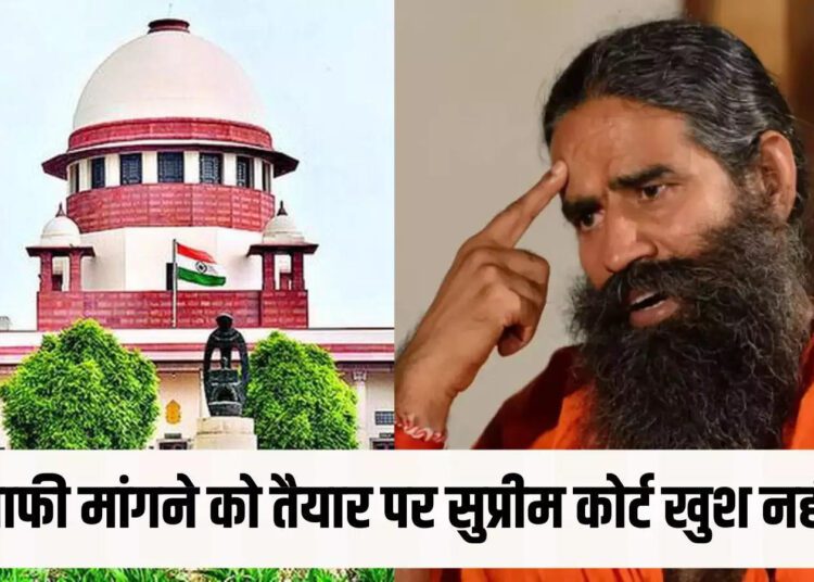 पतंजलि आयुर्वेद