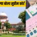 जब बैलट पेपर्स से वोटिंग होती थी तो क्या होता था हम जानते हैं... EVM के खिलाफ बहस पर... 13 Supreme Court On Evm