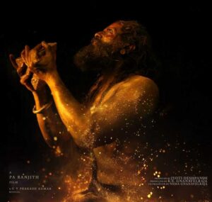 चियान विक्रम