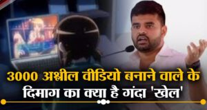 ब्लैकमेल