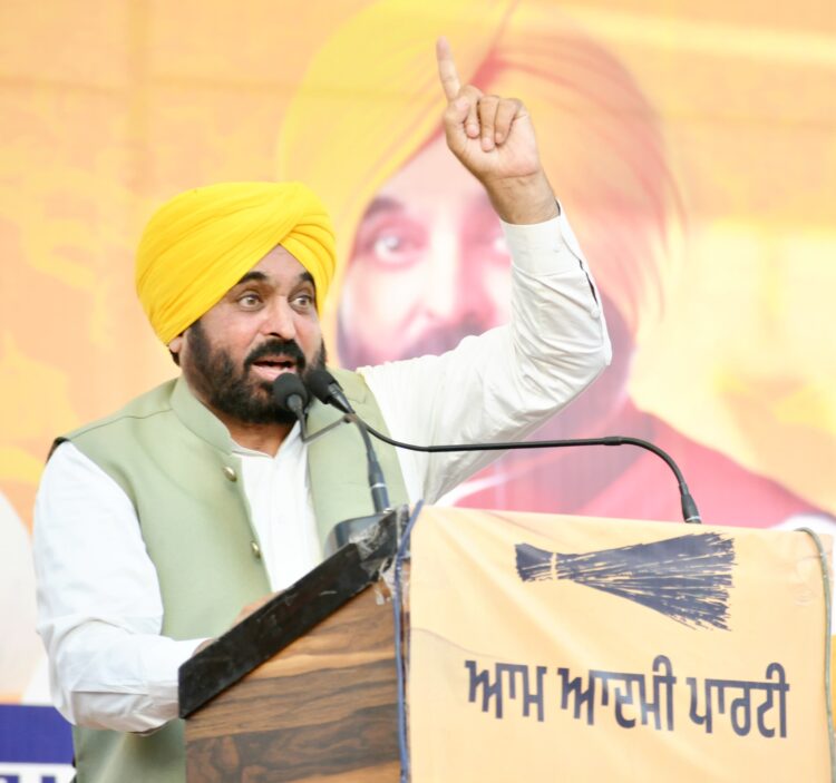 म आदमी पार्टी