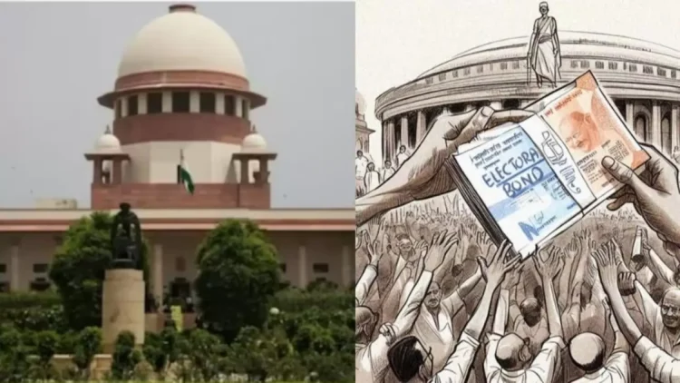 इलेक्टोरल बॉन्ड्स