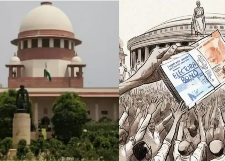 इलेक्टोरल बॉन्ड्स