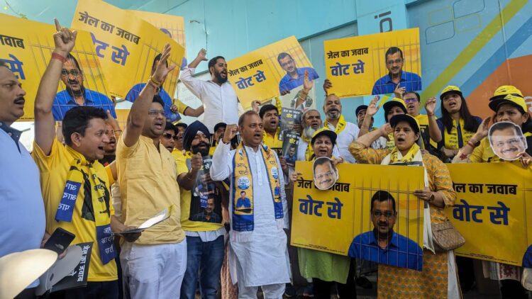 आम आदमी पार्टी