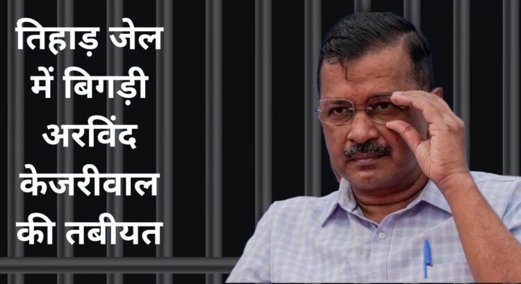 Arvind Kejriwal News: अरविंद केजरीवाल की गिरफ्तारी के खिलाफ दिल्ली HC में अहम सुनवाई शुरू