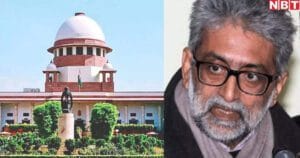 Gautam Navlakha House Arrest,आपने ही मांगा था हाउस अरेस्ट, पेमेंट कीजिए... गौतम नवलखा से बोला SC- भरना ही होगा 1.64 करोड़ - you did not ask for house arrest so have to pay 1,64 crore, supreme court told gautam navlakha