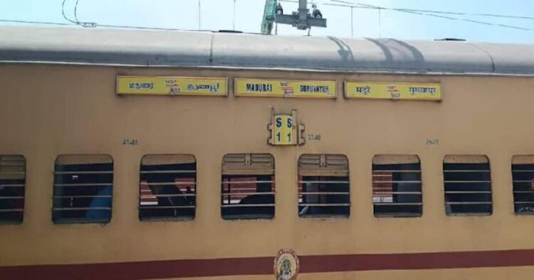 गुरुवयूर-मुदरै एक्सप्रेस ट्रेन