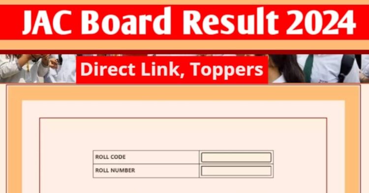 JAC 12th Results 2024 Date: 4 लाख छात्रों को जैक 12वीं बोर्ड रिजल्ट का इंतजार,