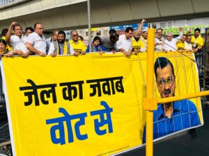 Jail Ka Jawab Vote Se