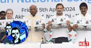 Lok sabha Elections: कांग्रेस कैसे निपटेगी जॉब की समस्या से, मैनिफेस्टो में बताया रोडमैप - how will congress deal with job problem they given in the manifesto lok sbaha election 2024
