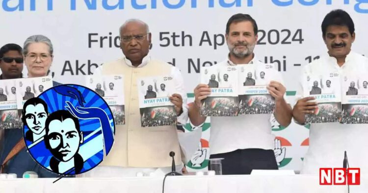 Lok sabha Elections: कांग्रेस कैसे निपटेगी जॉब की समस्या से, मैनिफेस्टो में बताया रोडमैप - how will congress deal with job problem they given in the manifesto lok sbaha election 2024