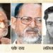 Loksabha Election Flashback: नेपाल, बांग्‍लादेश में जन्‍मे नेताओं को धनबाद की जनता ने चुना था सांसद