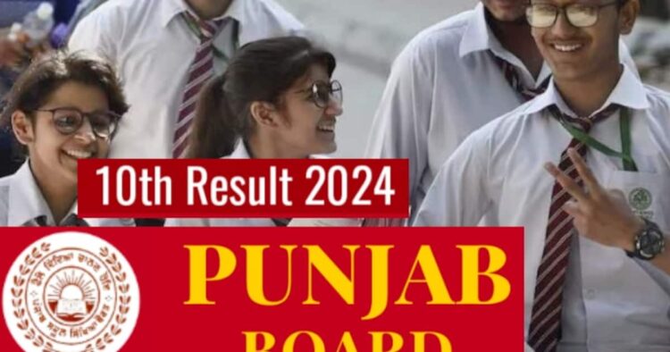 PSEB 10th Result 2024