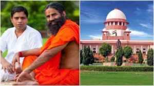 SC: भ्रामक विज्ञापन मामले में रामदेव-बालकृष्ण को सुप्रीम कोर्ट की फटकार, हलफनामा दायर करने का दिया आखिरी मौका