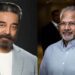 'ठग लाइफ' की शूटिंग के लिए दिल्ली पहुंचे Mani Ratnam, Kamal Haasan और Ali Fazal 13 ‘ठग लाइफ’ की शूटिंग के लिए दिल्ली पहुंचे Mani Ratnam, Kamal Haasan और Ali Fazal