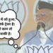 'मोदी मौज करने के लिए नहीं, मेहनत करने के लिए पैदा हुआ है', रुद्रपुर की सभा में बोले पीएम 13 Uttarakhand: 'मोदी मौज करने के लिए नहीं, मेहनत करने के लिए पैदा हुआ है', रुद्रपुर की सभा में बोले पीएम