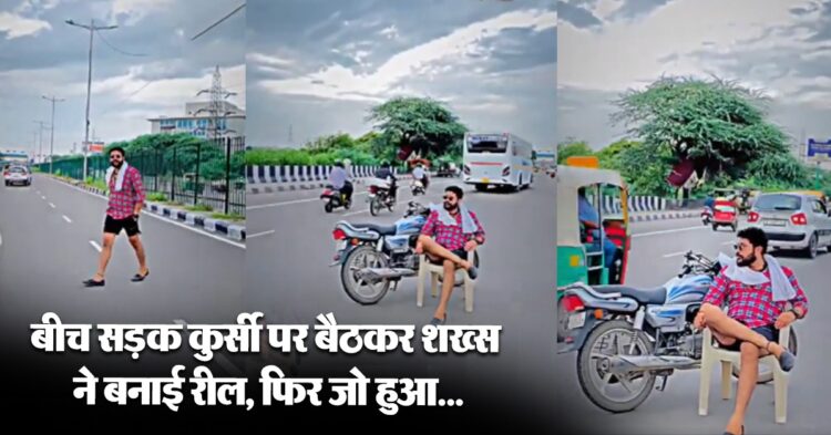 वीडियो वायरल