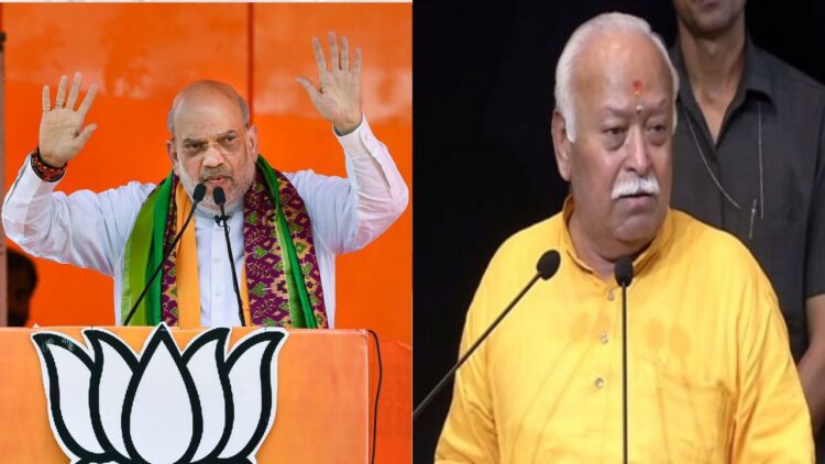 आरक्षण पर फिर छिड़ी बहस… Amit Shah ने दी गारंटी तो भागवत बोले संघ हमेशा से रहा पक्षधर