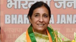 Punjab Politics